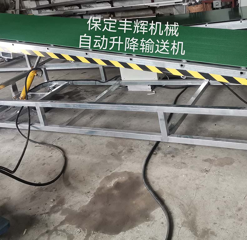 自動升降輸送機(jī)